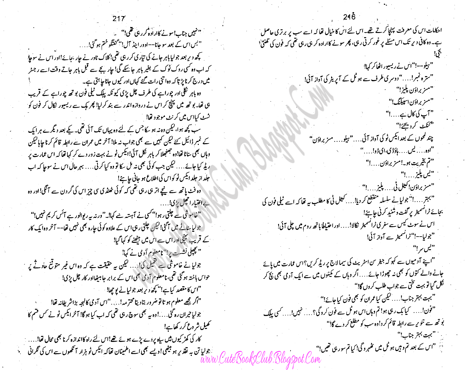 darindon ki basti movie